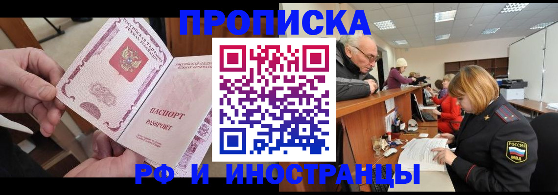форма 3 в Орле
